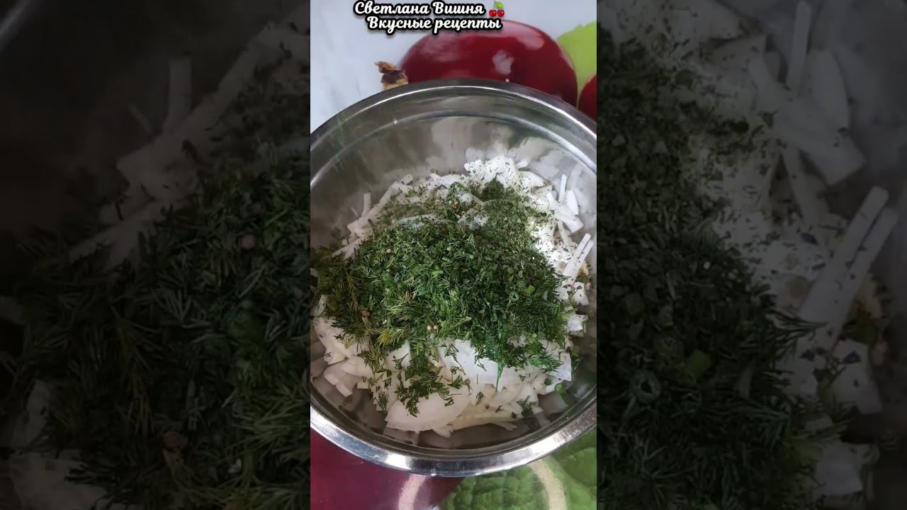 маринованный лук к шашлыку. #светланавишня #еда #cooking #пошаговые #чтоприготовить #простыерецепты