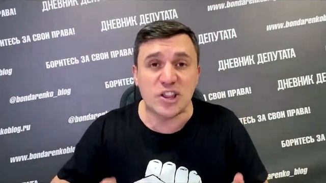 Николай Бондаренко о задержке заработной платы. смотреть онлайн