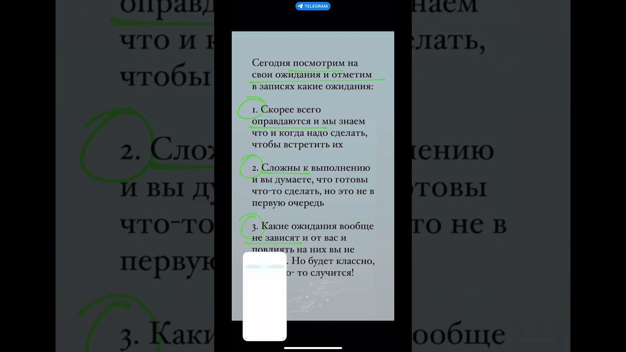 Что ждете от лета? #психология #кпт #биодинамика #телесныйпсихолог #заданияпопсихологии смотреть онлайн