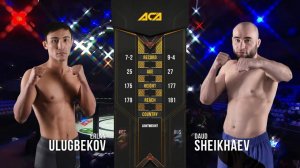 Ерлан Улукбеков vs. Дауд Шайхаев | Erlan Ulukbekov vs. Daud Shaikhaev | ACA 110 - Moscow