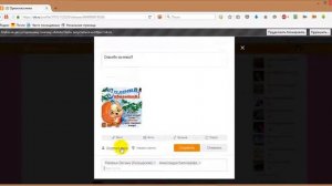 Как отредактировать заметку в Одноклассниках