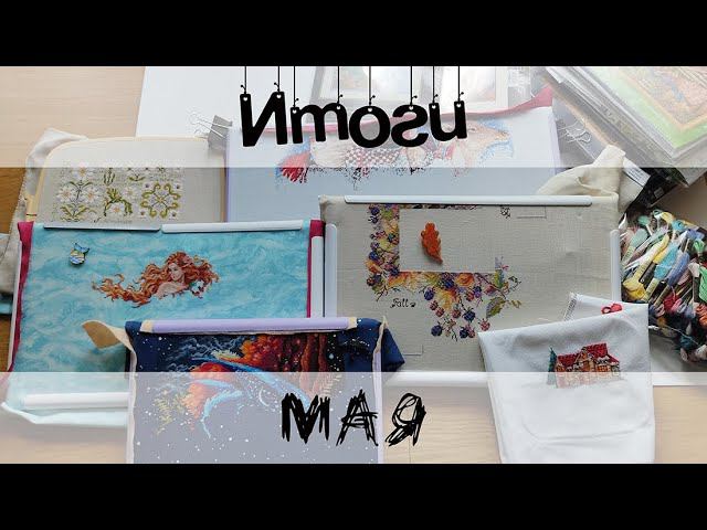 Итоги мая, планы на лето, продвижения процессов смотреть онлайн