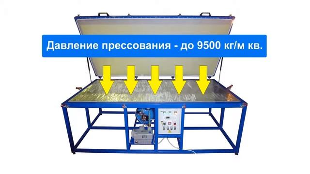 Чертежи станка для формовки Мембранно-вакуумный пресс "ДЕЛЬТА" - смотреть видео онлайн от "Мозаика и абстрак