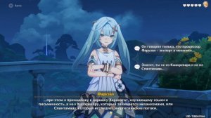 ВСТРЕЧА С ФАРУЗАН | ВСЕ КОНЦОВКИ И  ВСЕ ДОСТИЖЕНИЯ | GENSHIN IMPACT