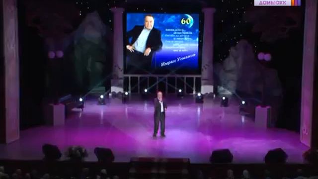 Имран Усманов смотреть онлайн