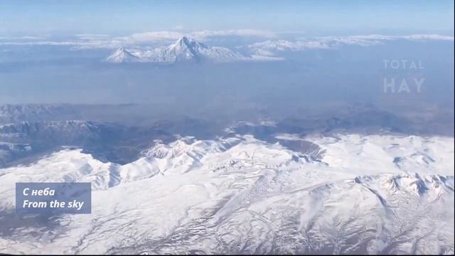 Гора Арарат со стороны Армении, Ирана, Турции