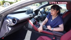 竹岡 圭のレクサスRC300h試乗【TAKEOKA KEI & LEXUS RC】