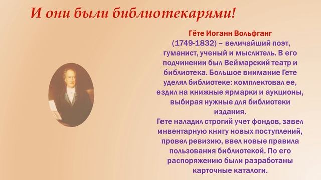 Профессия библиотекарь: что ты о ней знаешь?