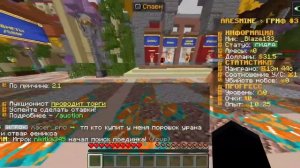 ?Обзор ресурс пака руды // Слив ресурс рака руды Googledisk