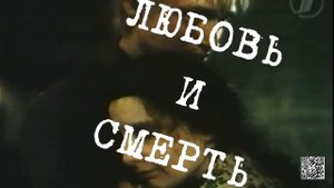 Буктрейлер по книге Б.Васильева "В списках не значился"