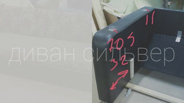 Диван сильвер смотреть онлайн