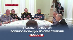 Севастопольская 810-я бригада морской пехоты ЧФ станет дивизией