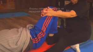 Как восстановить тазобедренный сустав - тайский массаж. Обучение с нуля.