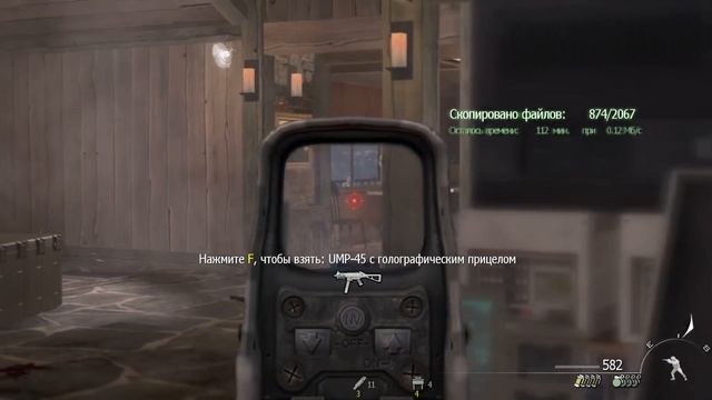 Гоуст и Роуч. День смерти. смотреть онлайн