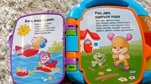 Развивающая музыкальная книга для детей. Developmental music book for children.