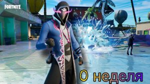 Выполнение заданий нулевой недели в Fortnite / улучшайте хромовое оружие, нанося им урон