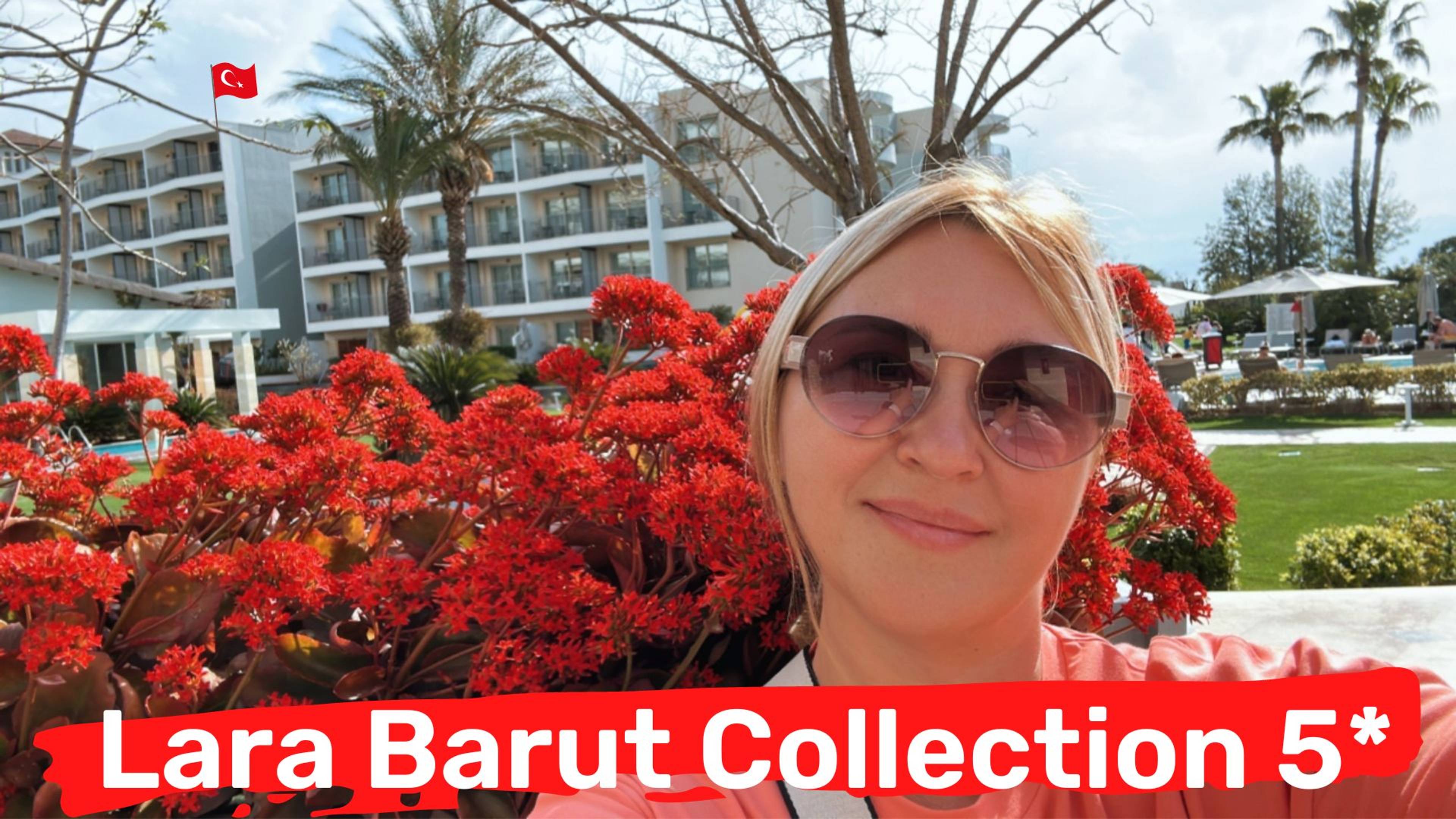 Lara Barut Collection 5*, Анталия. Представляет все лучшее. Поразил своим питанием.