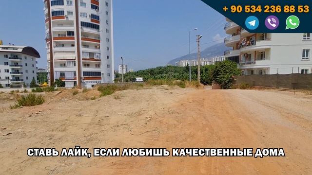 Квартиры в Алании в элитном комплексе ДЕШЕВЛЕ на этапе котлована Недвижимость в Турции