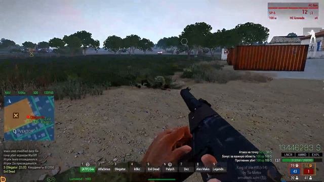 STREAM ARMA 3❤King of the Hill - RHS❤ Изменения на сервере❤