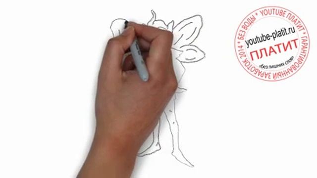 Как нарисовать человека эльфа смотреть онлайн