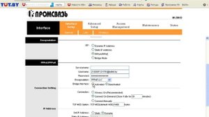 настройка роутера на модеме и WI FI M200 и W300