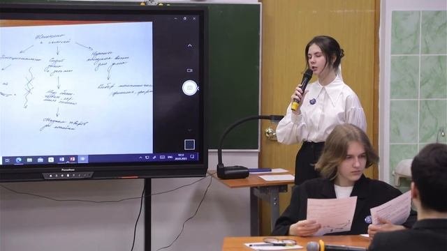 Всероссийский тематический урок - Финансовая безопасность