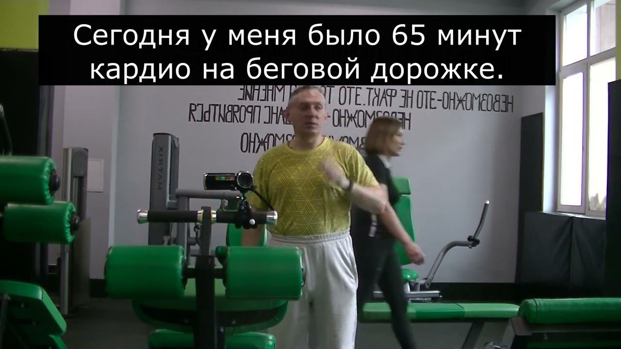 Не самый быстрый и легкий способ похудеть . Часть 45-я.  Сезон 2024.  07.05.2024