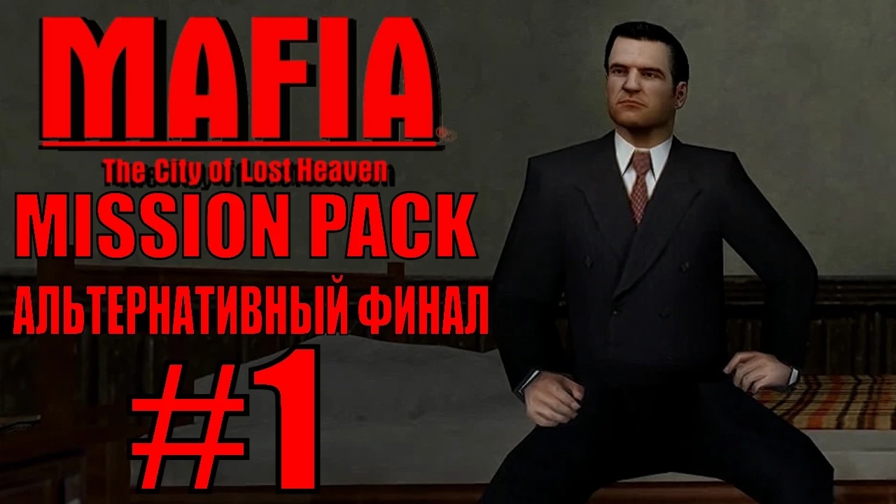 Mafia сохранение. Mafia Mission Pack 1.2. Mafia the City of Lost Heaven cars.