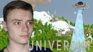 ОНИ ВОРУЮТ НАГГЕТОВ | THE UNIVERSIM | #3