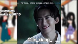 ✨||реакция далёких странников на ТТ яой 🏳️🌈||✨ Описание!