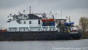 Сухогрузный теплоход Суздаль проект 21-88 на ВДСК