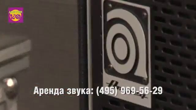 Аренда звукового оборудования: (495) 969-56-29, аренда светового оборудования. смотреть онлайн