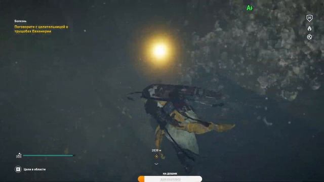 Assassin’s Creed Origins смотреть онлайн