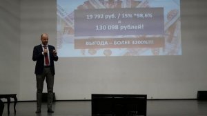 Конференция Арго в Казани - 2023. Пëтр Доновский