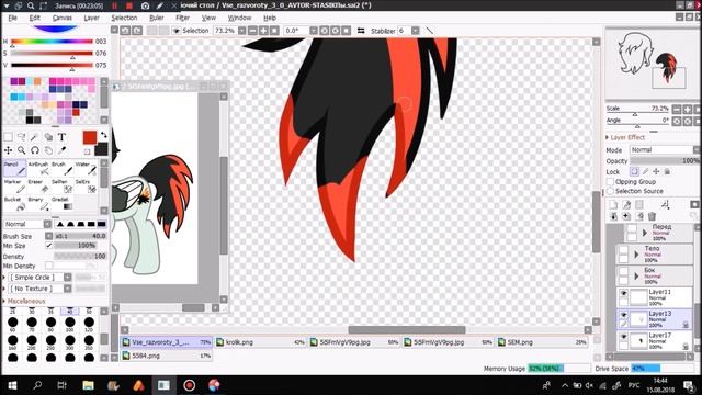 Anime Studio11 создание модельки пони