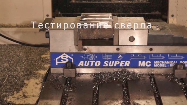 Тестирование и сравнение Сверла Машзавод 1 и Сверла АТАКА смотреть онлайн
