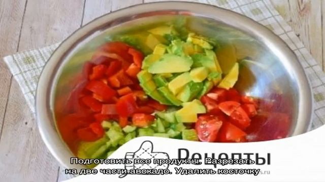 Яркий овощной салатик c авокадо смотреть онлайн