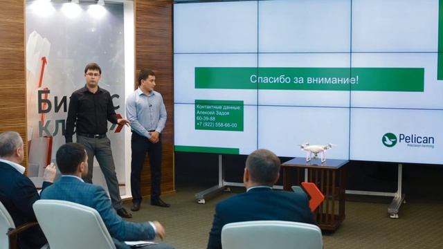 Бизнес-класс. Десятый выпуск смотреть онлайн