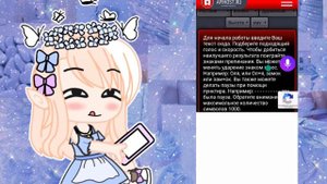 ♡туториал♡{как озвучивать видео голосом бота}