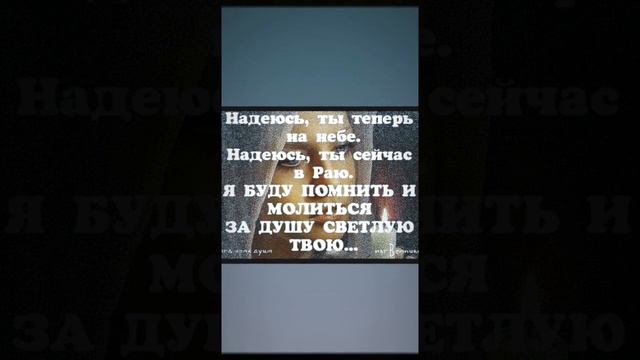 ПАУКШТЕ Ирина Михайловна - СВЕТЛАЯ ПАМЯТЬ ! Забыть нельзя, вернуть невозможно...!