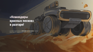 Мир Танков 👍🏻Просто катка - Mir Tankov