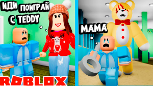 ПЛЮШЕВЫЙ МИШКА ОКАЗАЛСЯ МОНСТРОМ ? побег от TEDDY roblox