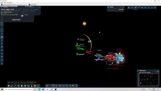 DarkOrbit/2020/ру123 Ежедневные миссии 2 смотреть онлайн