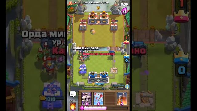 ШОООК!!! у Nikita#1 ночная ведьма Clash royal#6 смотреть онлайн