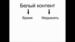 Заработок на чужих видео №2 /как зарабатывать на сером канале