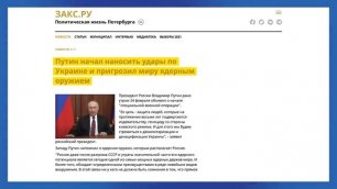 ОЧЕНЬ СРОЧНО!!! Война Путина с Украиной _ Блог Ходорковского