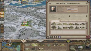 Medieval 2 Total War Stainless Steel 6.1 Священная Римская империя Часть 31