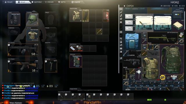 [2k] Escape from Tarkov ночнные рейды смотреть онлайн