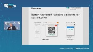 О развитии платёжных сервисов в кейсе "Оплати"