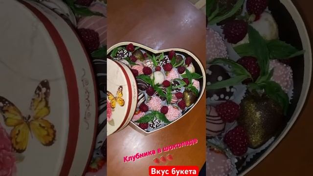 Коробочка клубники в шоколаде! Делала впервые, всё получилось превосходно! И да это очень вкусно!